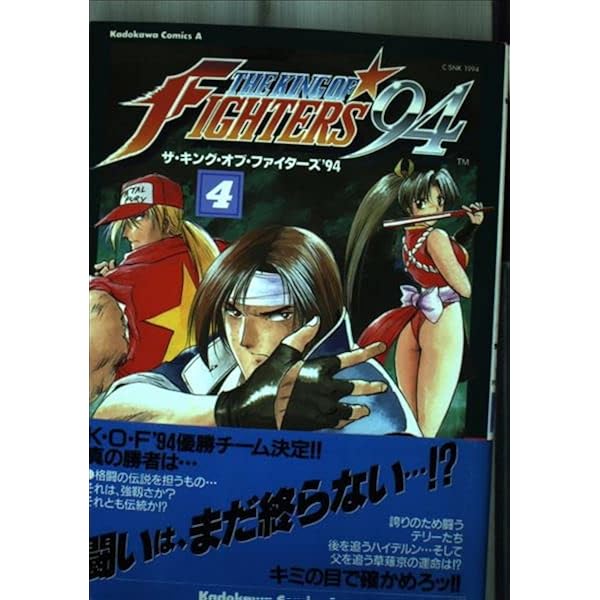 漫画セット 新装版 ロックマン ゼクス 全2巻（おぎのしん）』 販売ページ